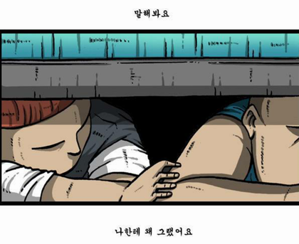 농비어천가 이미지