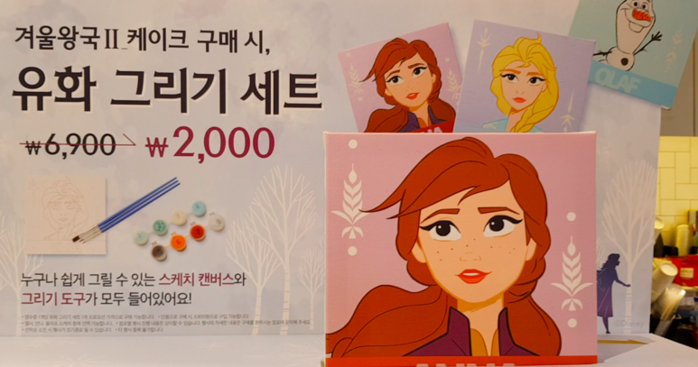 겨울왕국2 유화세트에서 배워봅시다~ [아크릴 물감 사용법] 질문 총정리!! 6