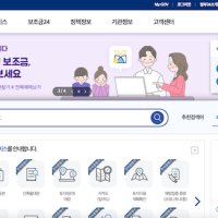  주민등록증 재발급