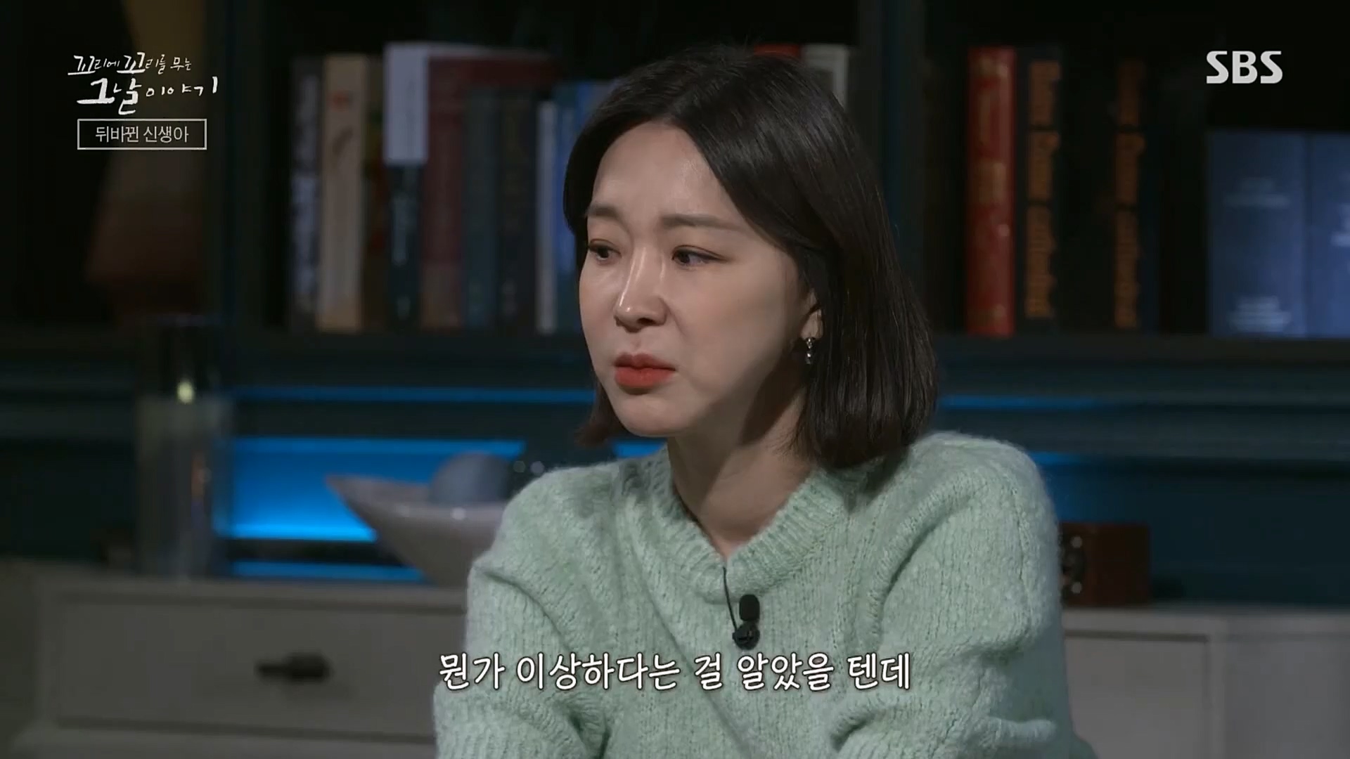 꼬리에꼬리를무는그날이야기.E64.230202p.H264-F1RST..mp4_20230205_192939.369.jpg
