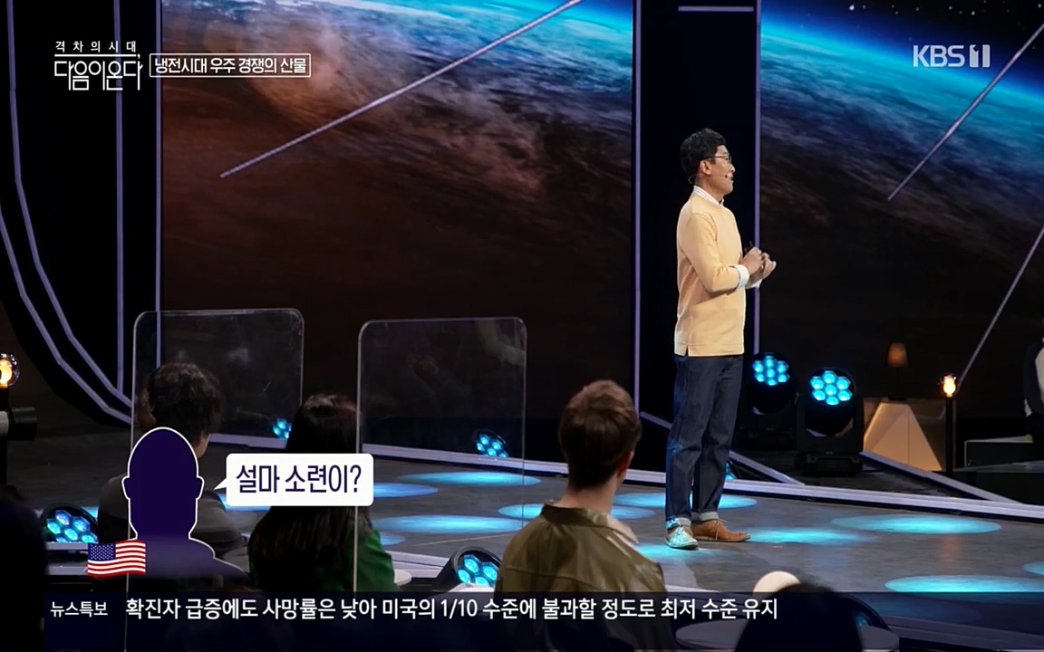 다음이 온다 시즌2.E03.220332p.H264-F1RST.mp4_20220411_181746.337.jpg