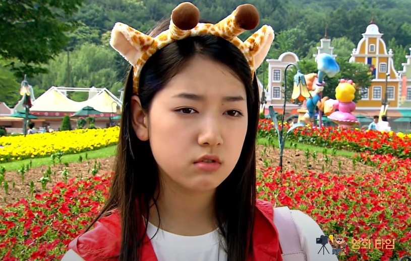 키다리 아저씨 박신헤 사진 3