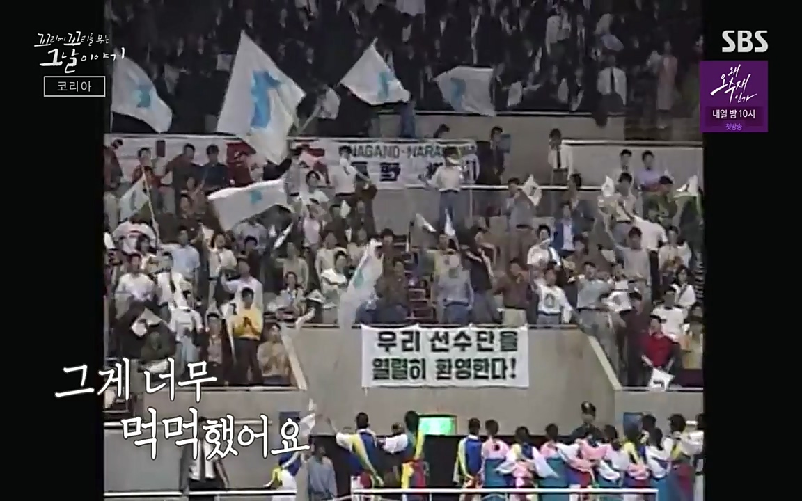 꼬리에 꼬리를 무는 그날 이야기.E30.220603p-NEXT.mp4_20220603_213505.971.jpg