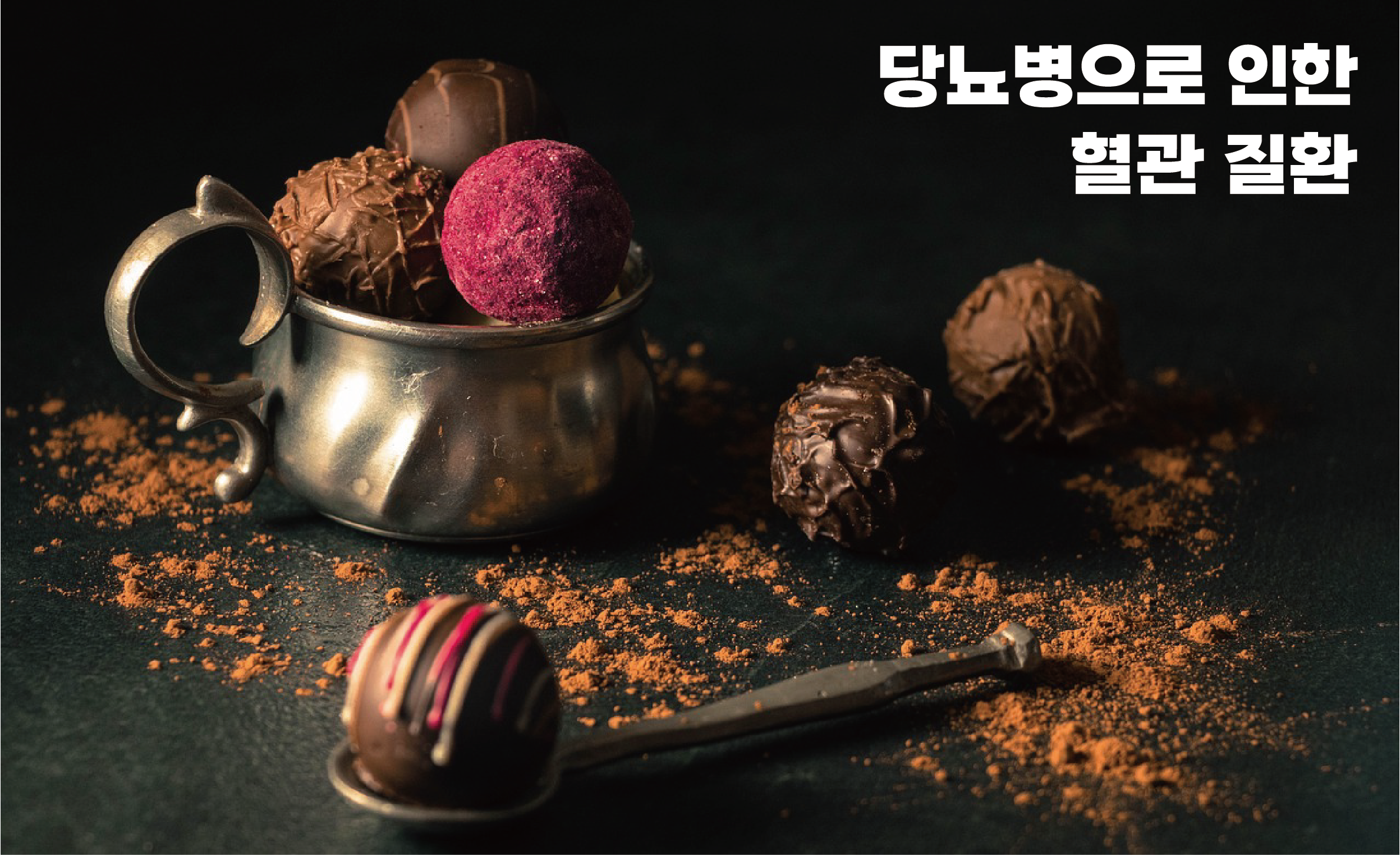 수경한의원 이미지