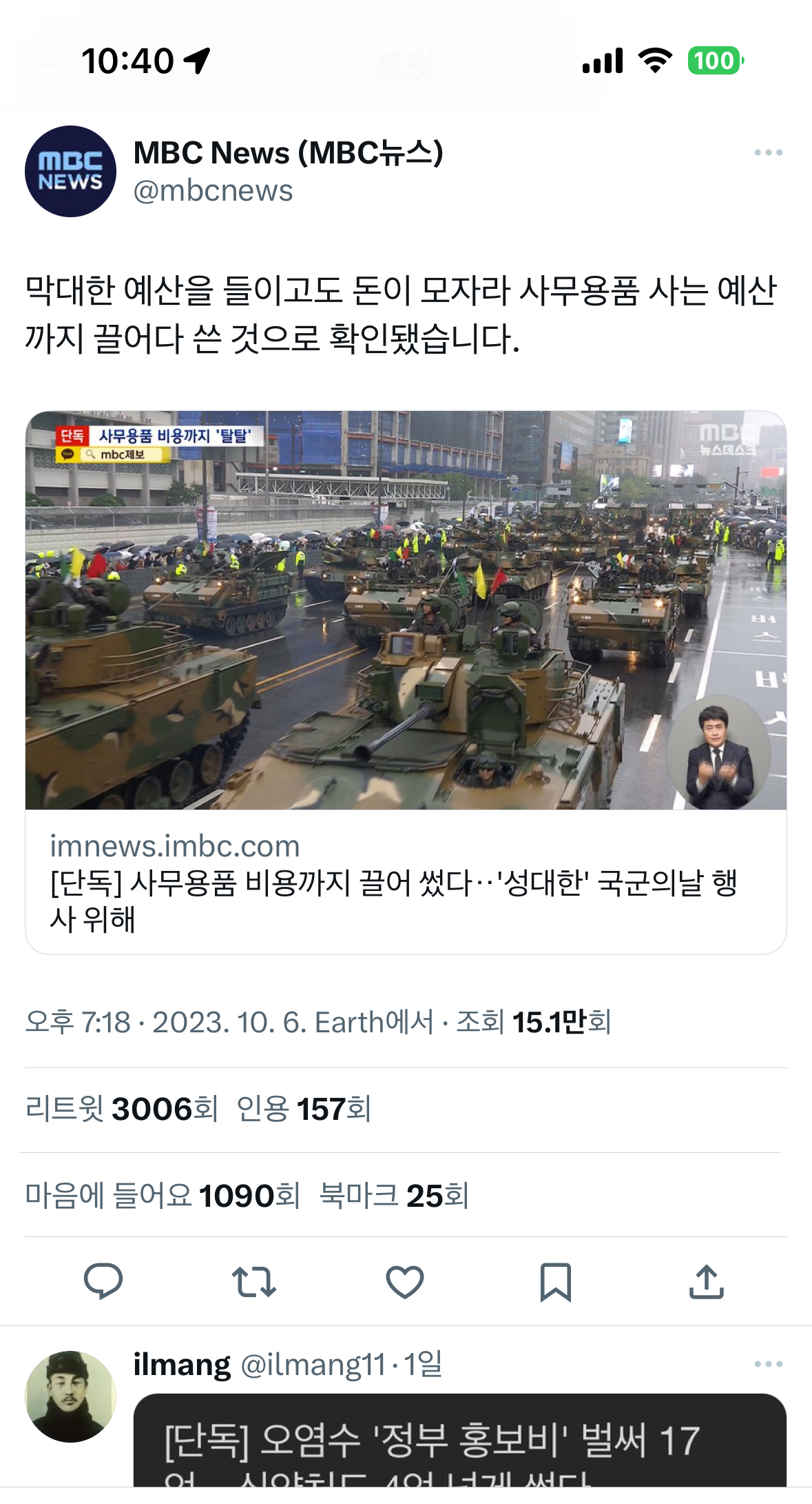 F78K5FOaoAAYZ7q.jpg