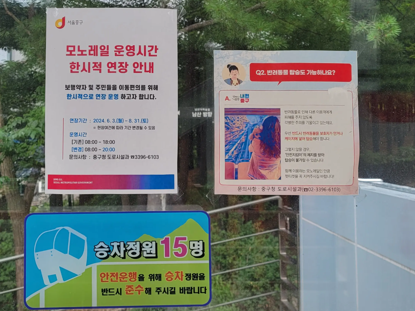 배수지공원