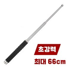  호신용 제품 Top20