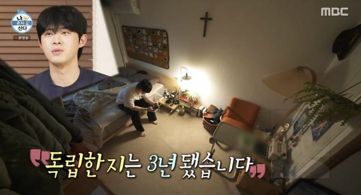 나혼자산다 '감사와 긍정'의 배우 정재광