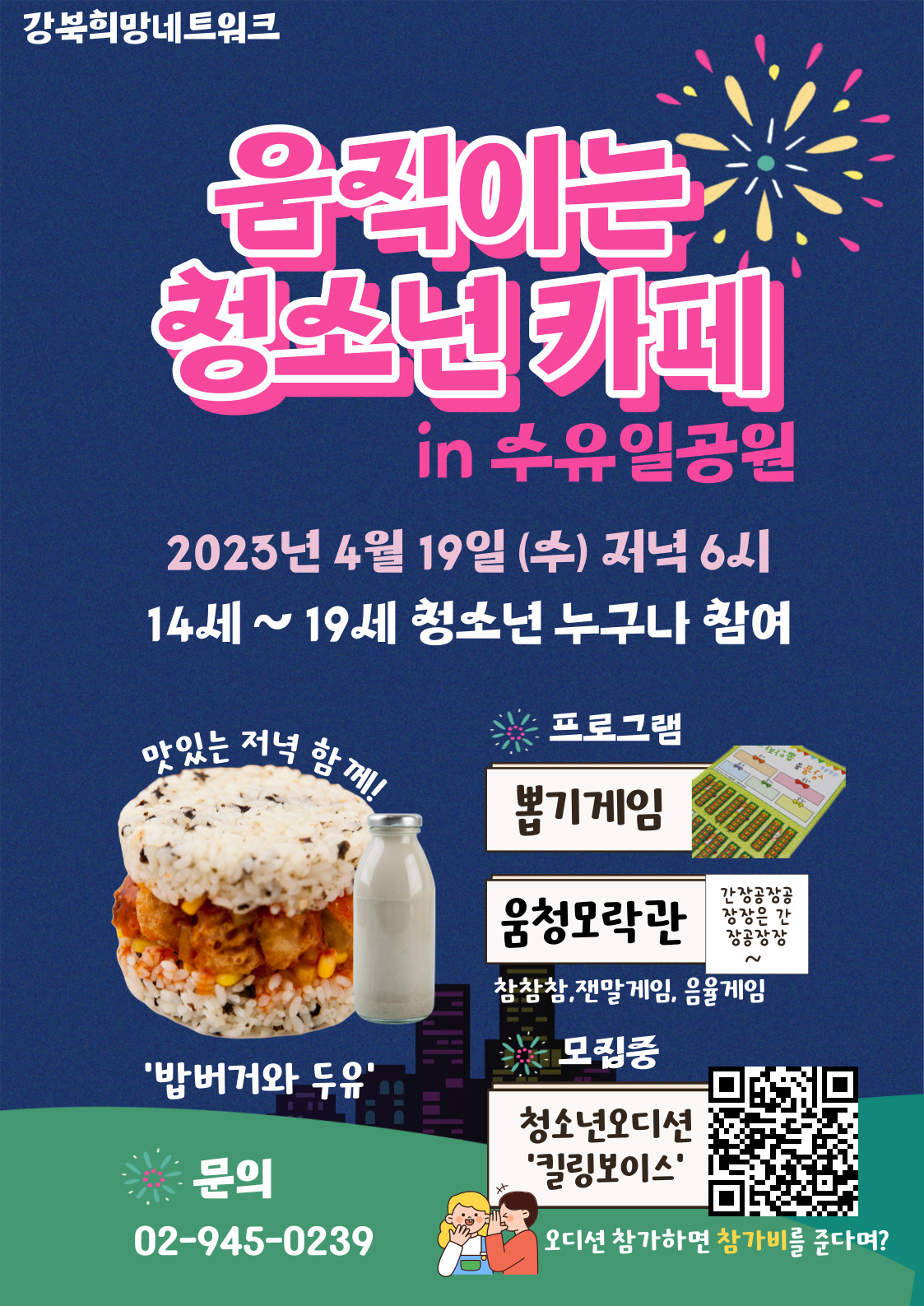 카페in 이미지