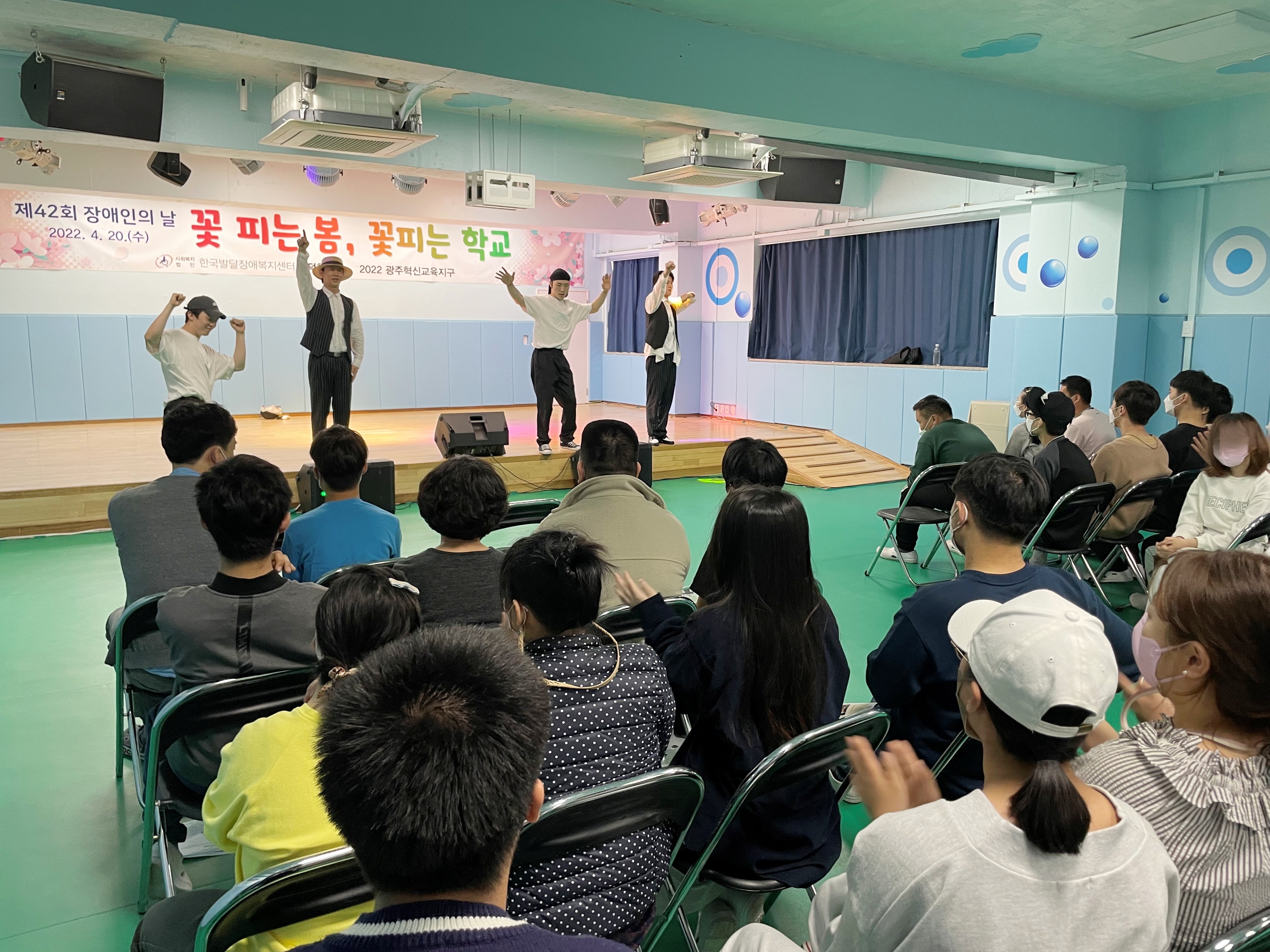 인덕학교, 장애인의 날 기념 문화예술 체험 실시‘꽃 피는 봄, 꽃 피는 학교’ K-POP으로 하나 되는 우리