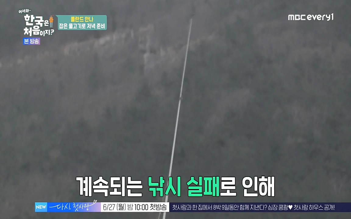 어서와 한국은 처음이지 시즌2.E216.220624p-NEXT.mp4_20220624_203652.901.jpg