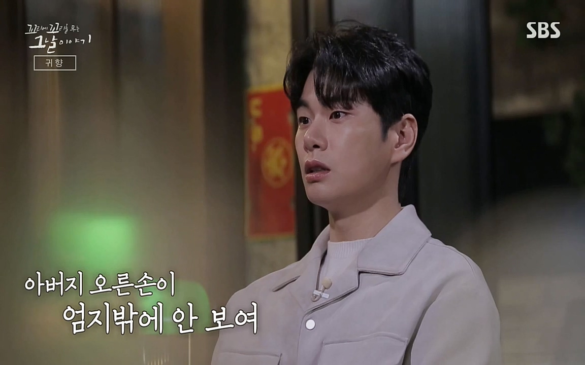 꼬리에 꼬리를 무는 그날 이야기.E25.220422p-NEXT.mp4_20220423_180034.988.jpg