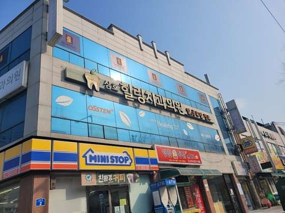 강치과의원 이미지