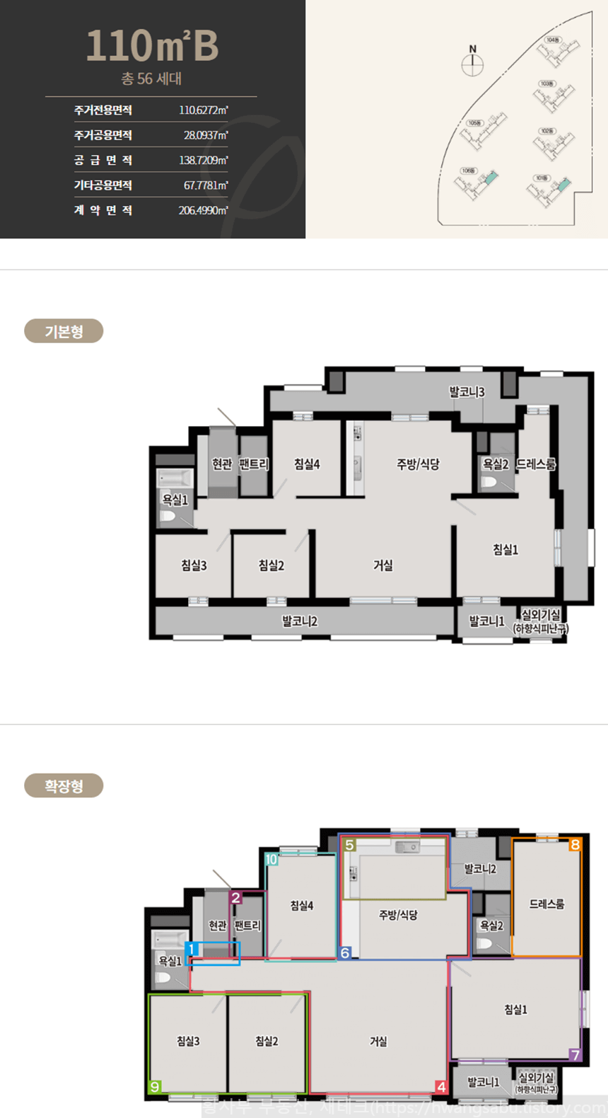 음성-푸르지오-마크베르-110B-평면도(41평형-B타입)