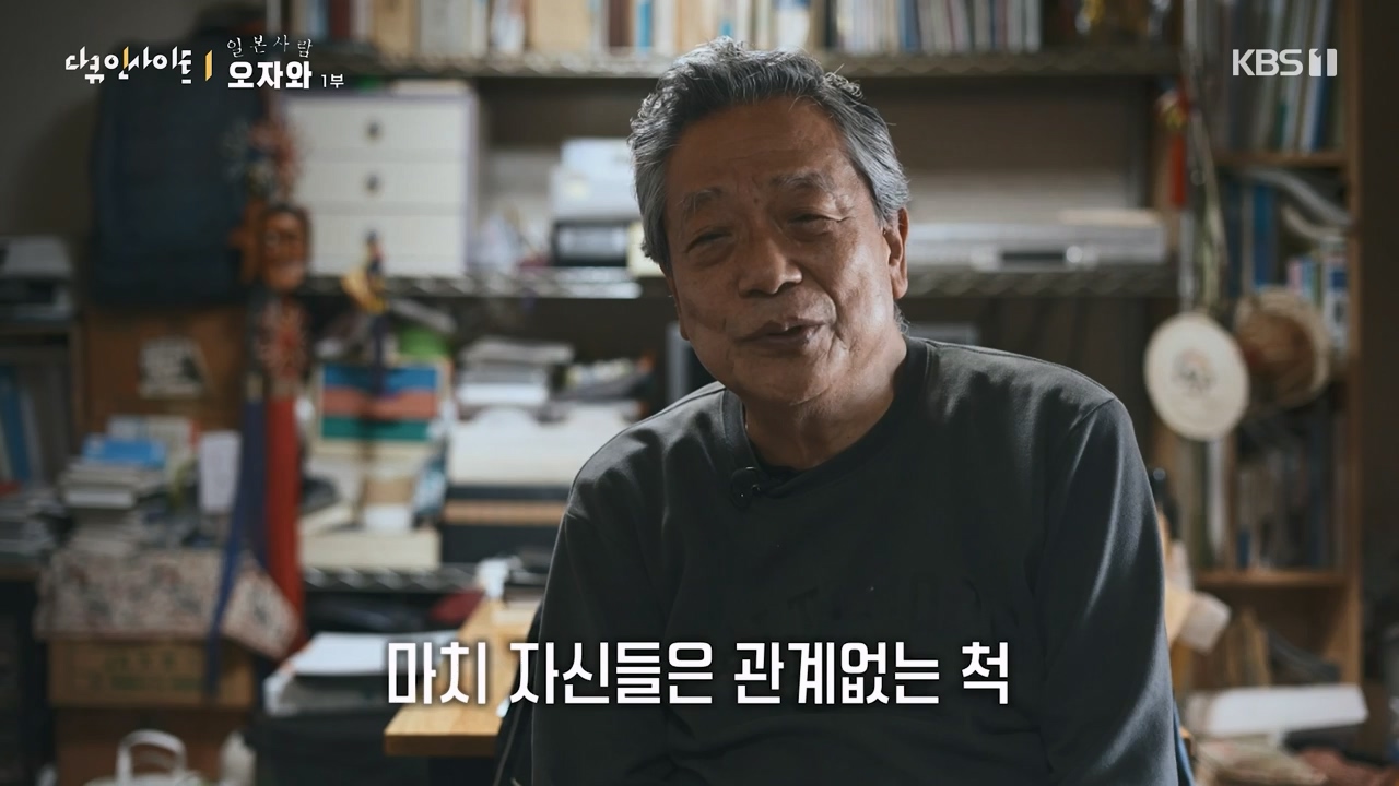 다큐 인사이트.E176.231222p-NEXT.mp4_20231224_151741.794.jpg