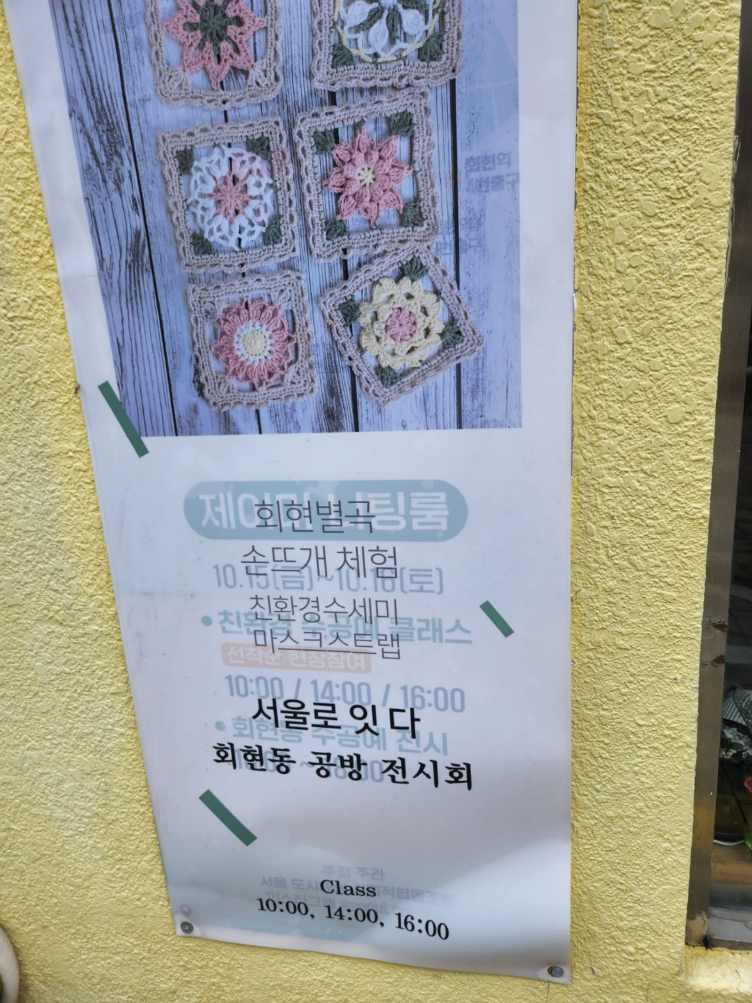 제이미니팅룸 이미지