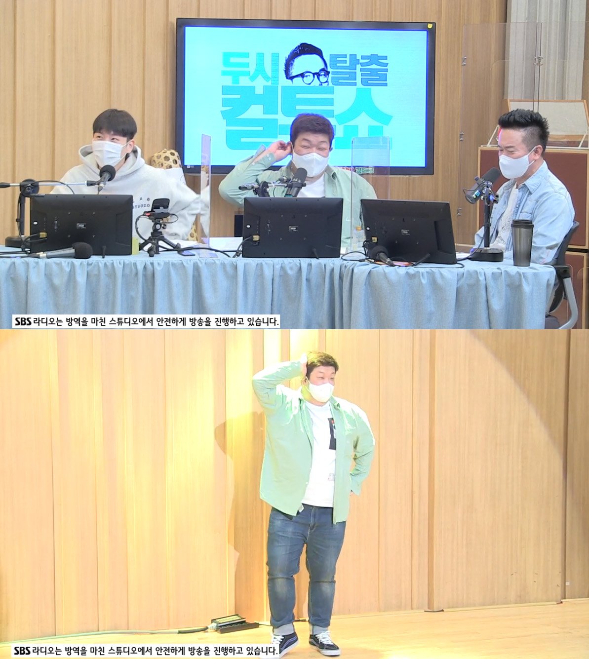  한해 "유민상의 오렌지 캬라멜 댄스, 엄마 보는 듯", 유민상 "예전엔 섹시댄스...