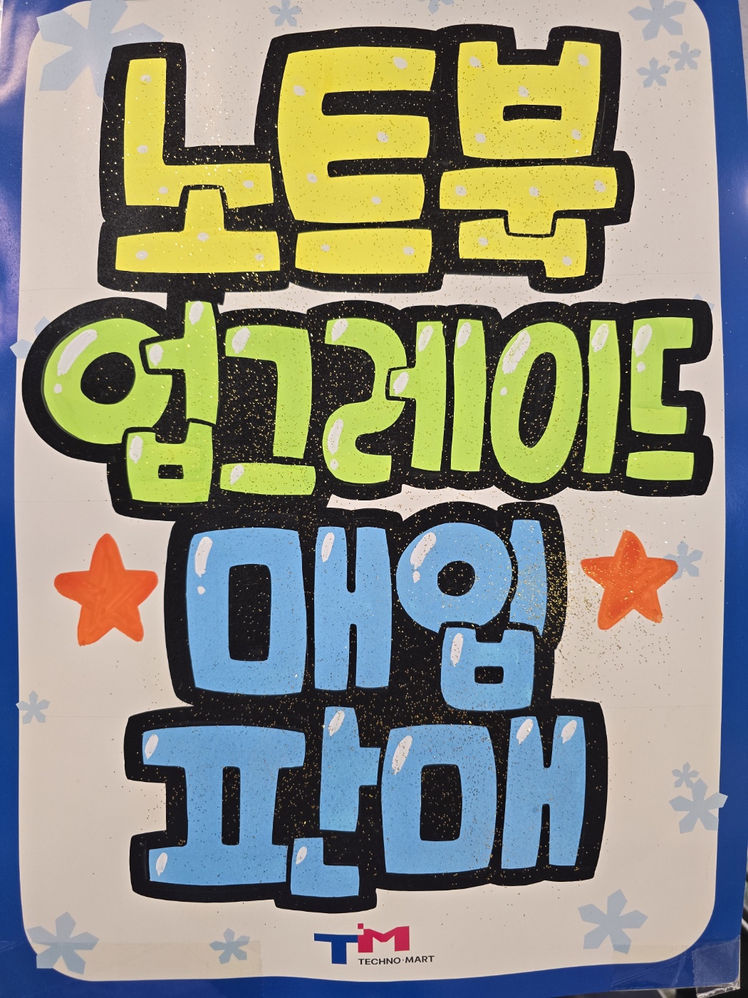 에이치컴 이미지