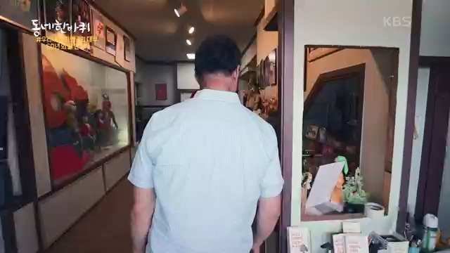 [227회] 동네 한 바퀴 - KBS.ts_20230802_212342.118.jpg