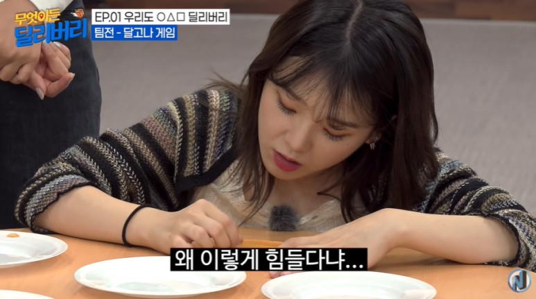 오마이걸과 함께하는 오징어게임.jpg | 인스티즈