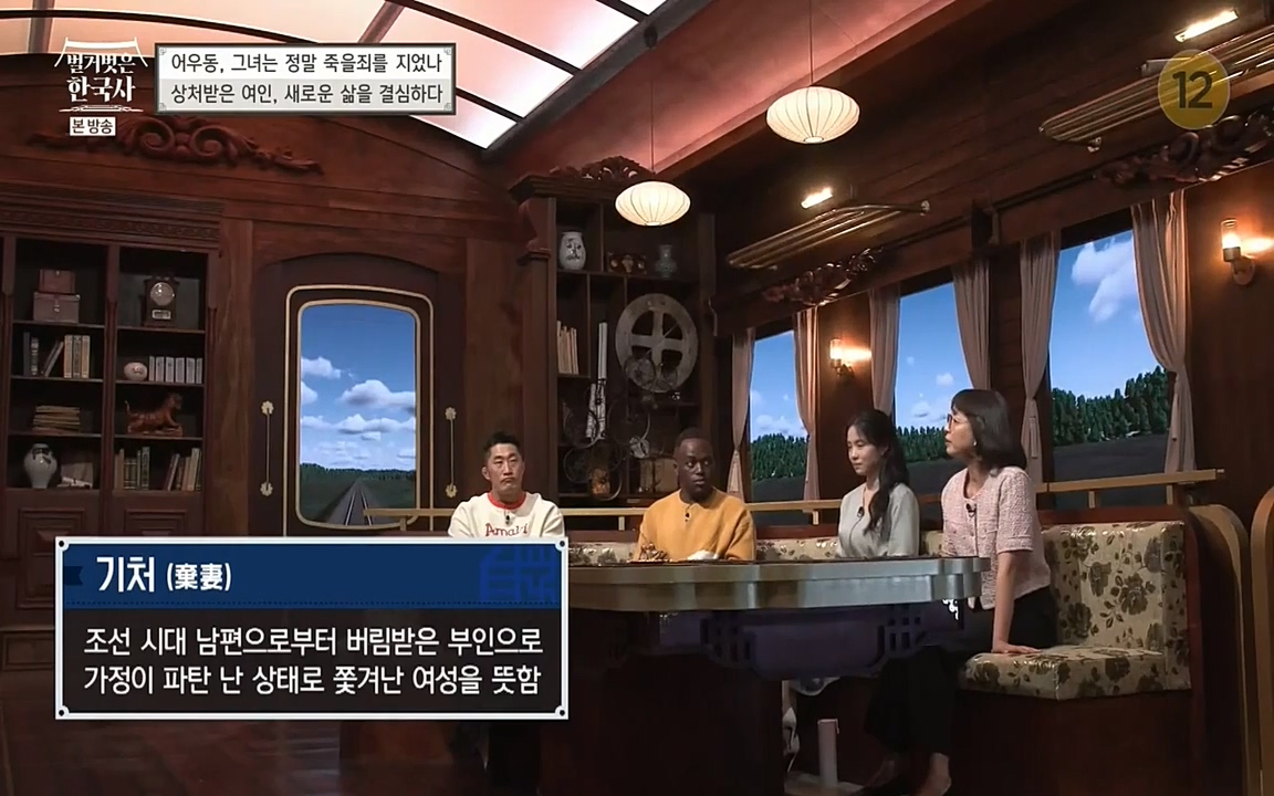 벌거벗은 한국사.E03.220514p-NEXT.mp4_20220621_202604.224.jpg