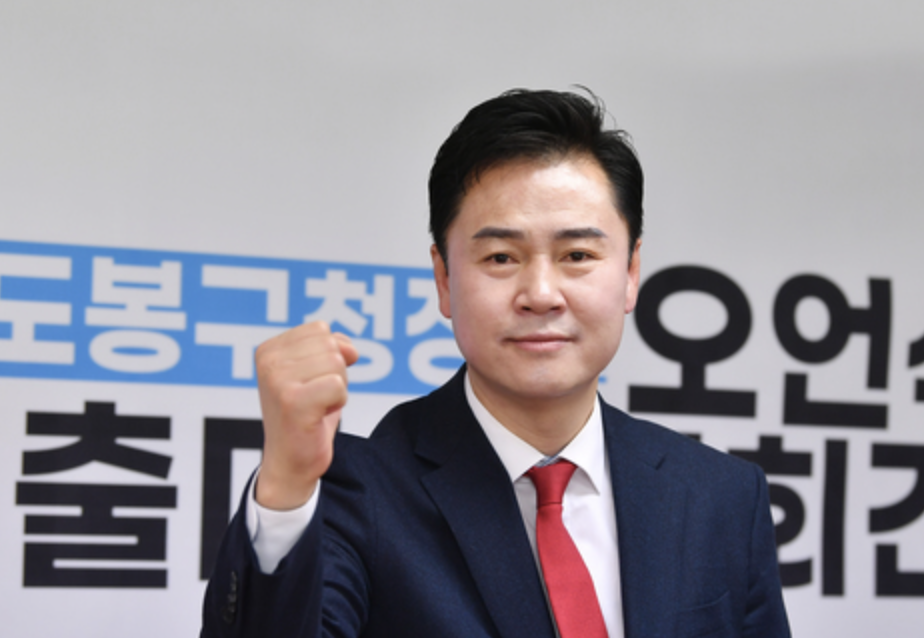  도봉구청장 오언석 재산 나이 고향 학력 이력 프로필