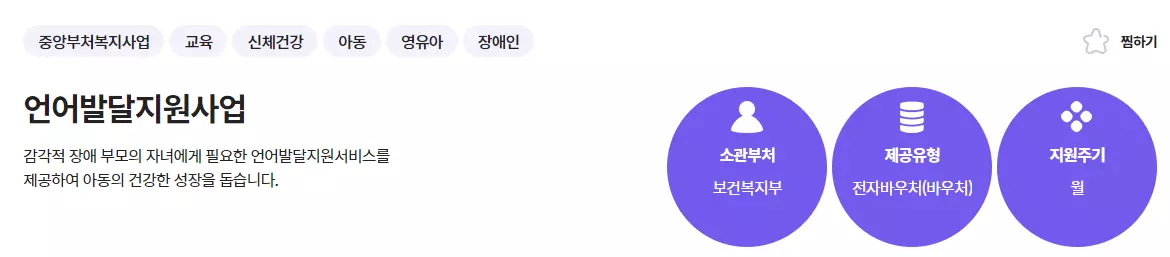복지로