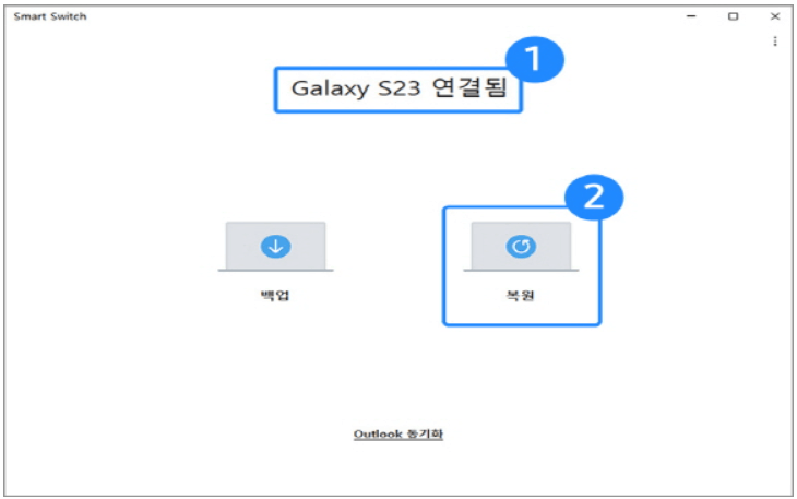 데이터-복원-PC-휴대폰