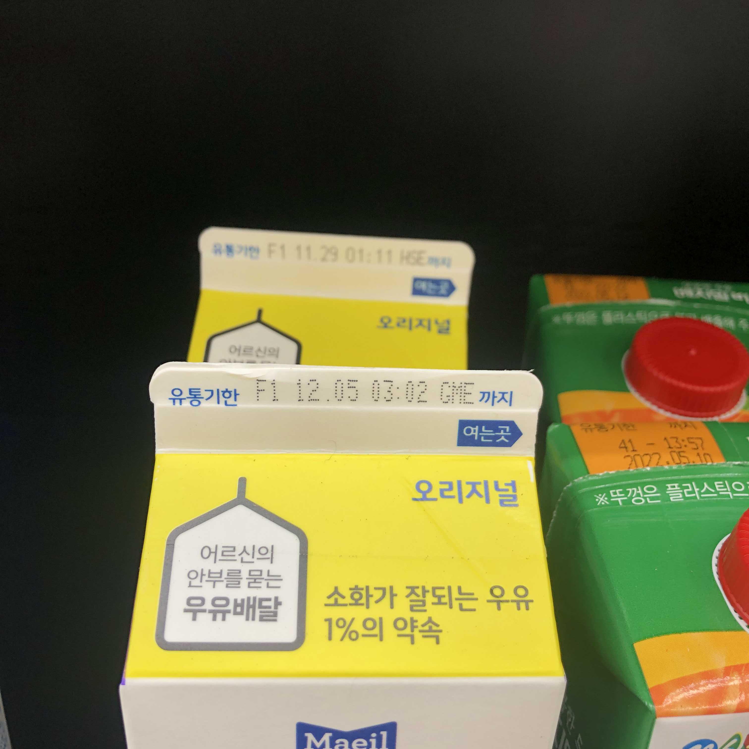  편의점을 운영하며 만난 진상 손님들