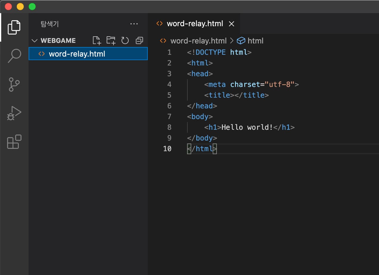 vscode-live-server-설치-실행