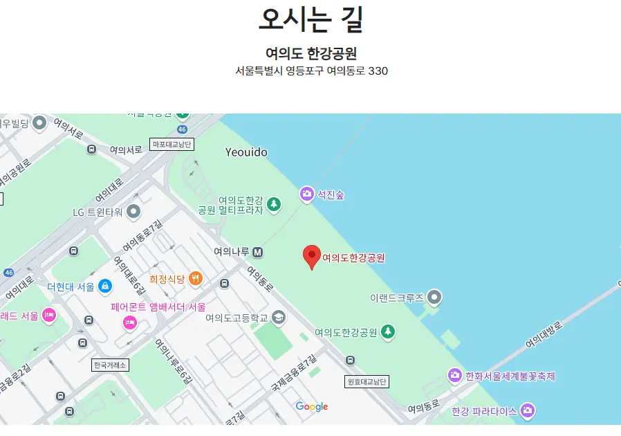 서울라이트 한강 빛섬축제 라이트 런 라인업