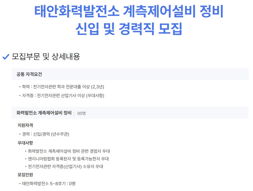 우진정비 이미지