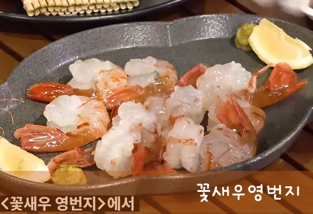영번지식당 이미지