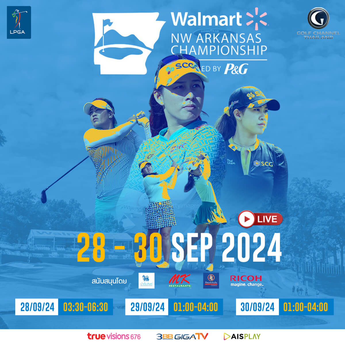 LPGA 월마트 NW 아칸소 챔피언십 By P&amp;G