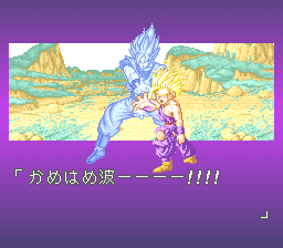  드래곤볼 Z 초무투전 2 - ドラゴンボールZ 超武闘伝2 ROM 다운로드 (슈퍼 패미컴 / Super Famicom - 롬파일)