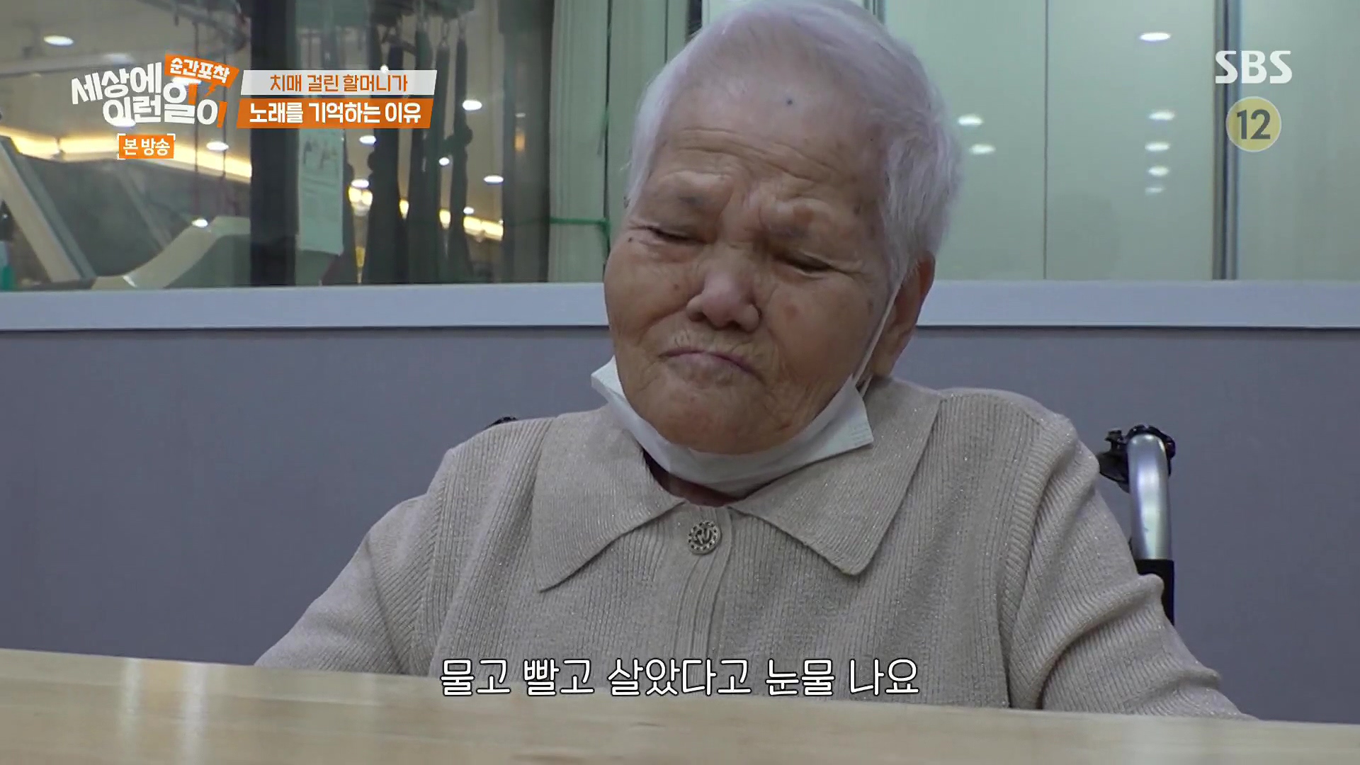순간포착 세상에 이런일이.E1245.230909p.H264-F1RST.mp4_20230910_170851.451.jpg