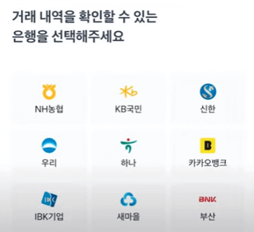 한국은행-들의-대표-아이콘-이미지