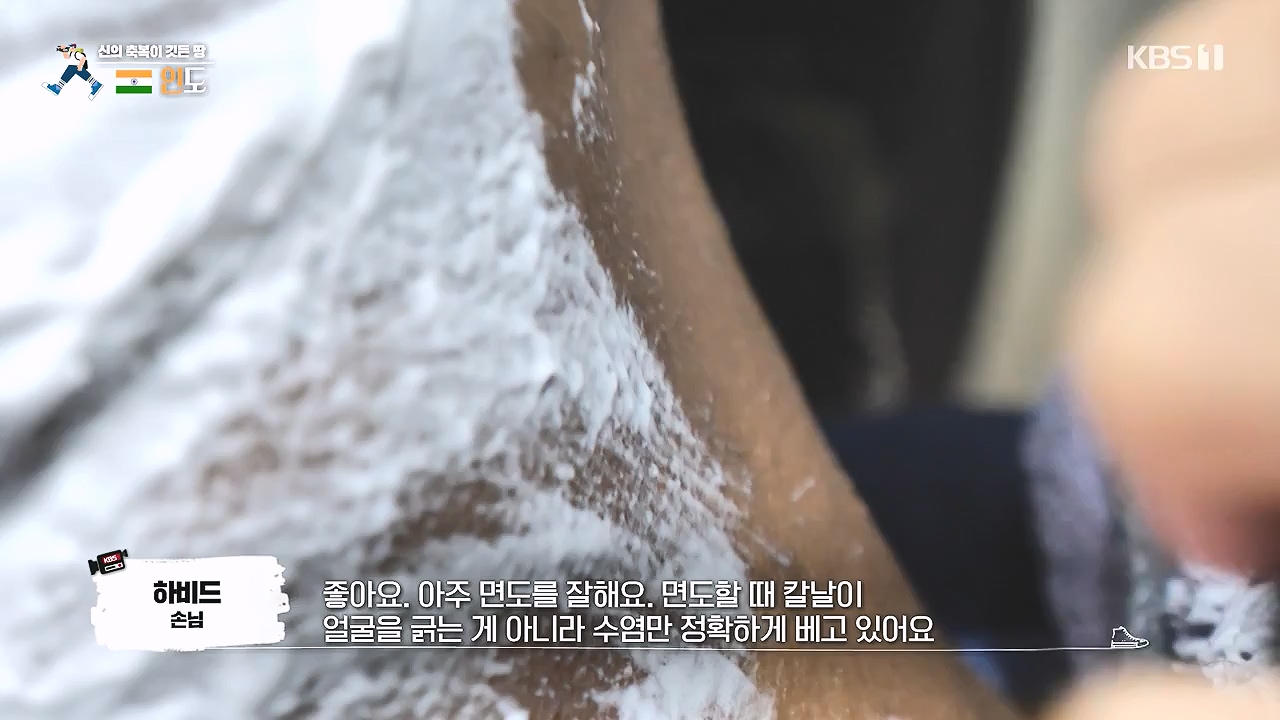 걸어서 세계속으로.E807.230827p-NEXT.mp4_20230902_181122.309.jpg