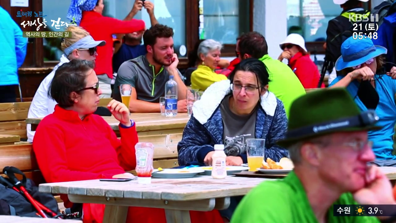 트레킹노트 세상을 걷다.E293.231022p-NEXT.mp4_20231029_165927.999.jpg