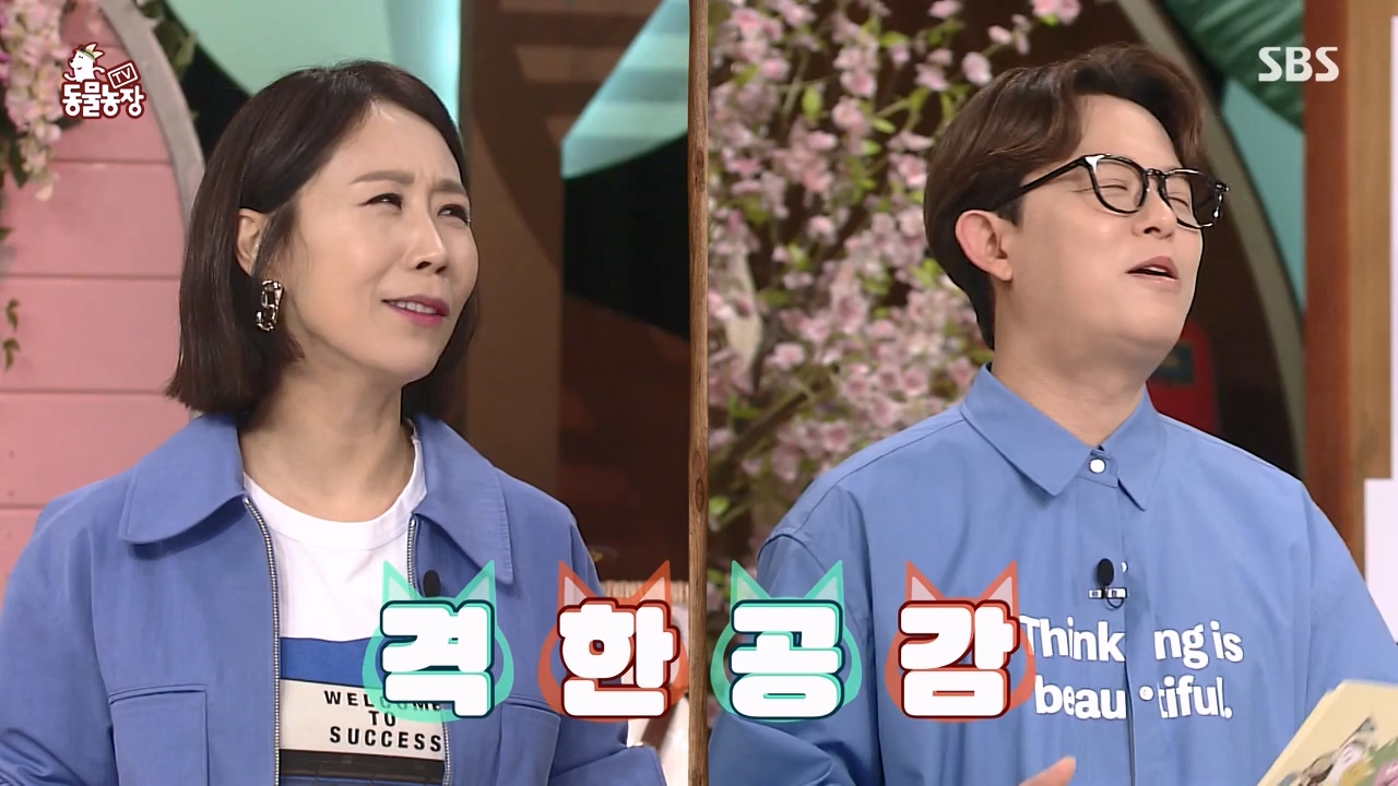 TV 동물농장.E1122.230529p-NEXT.mp4_20230528_170252.226.jpg