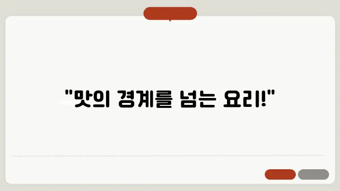 출연자들 소개