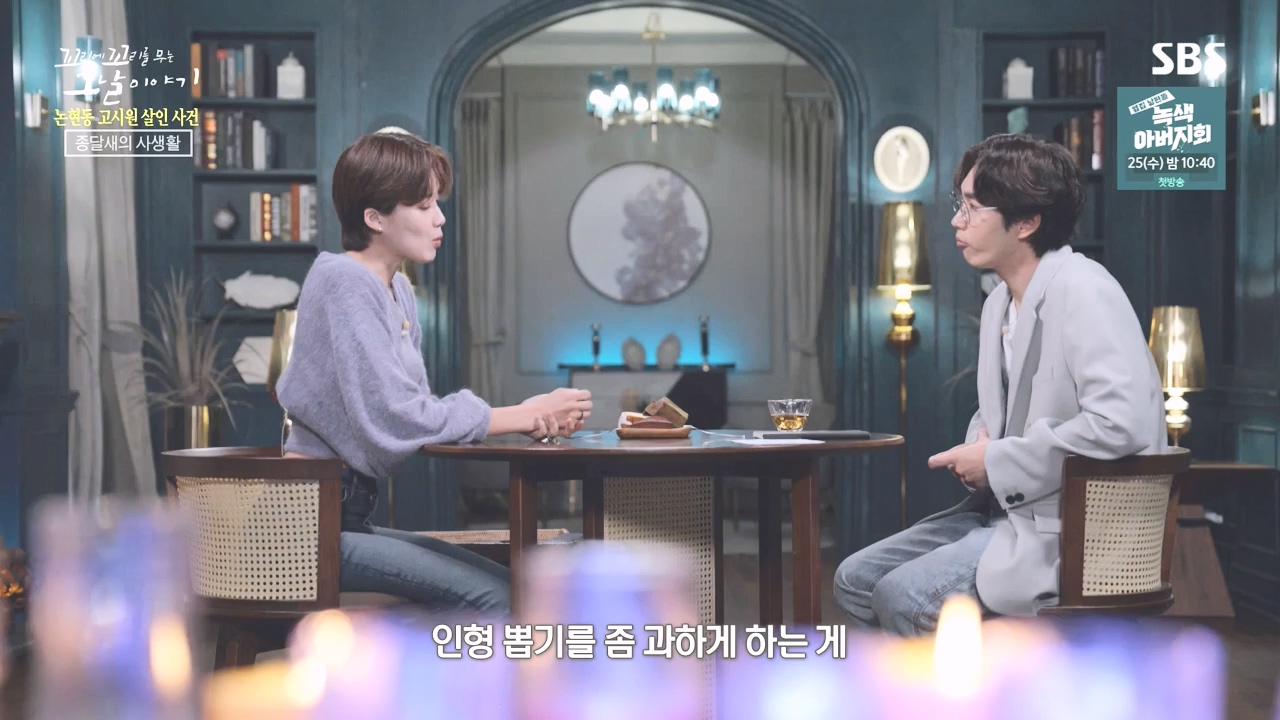 꼬리에 꼬리를 무는 그날 이야기.E98.231020p-NEXT.mp4_20231022_150040.934.jpg