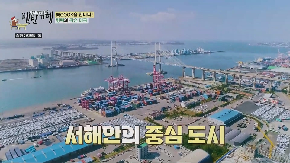 식객 허영만의 백반기행.E207.230714p.H264-F1RST.mp4_20230715_161353.376.jpg