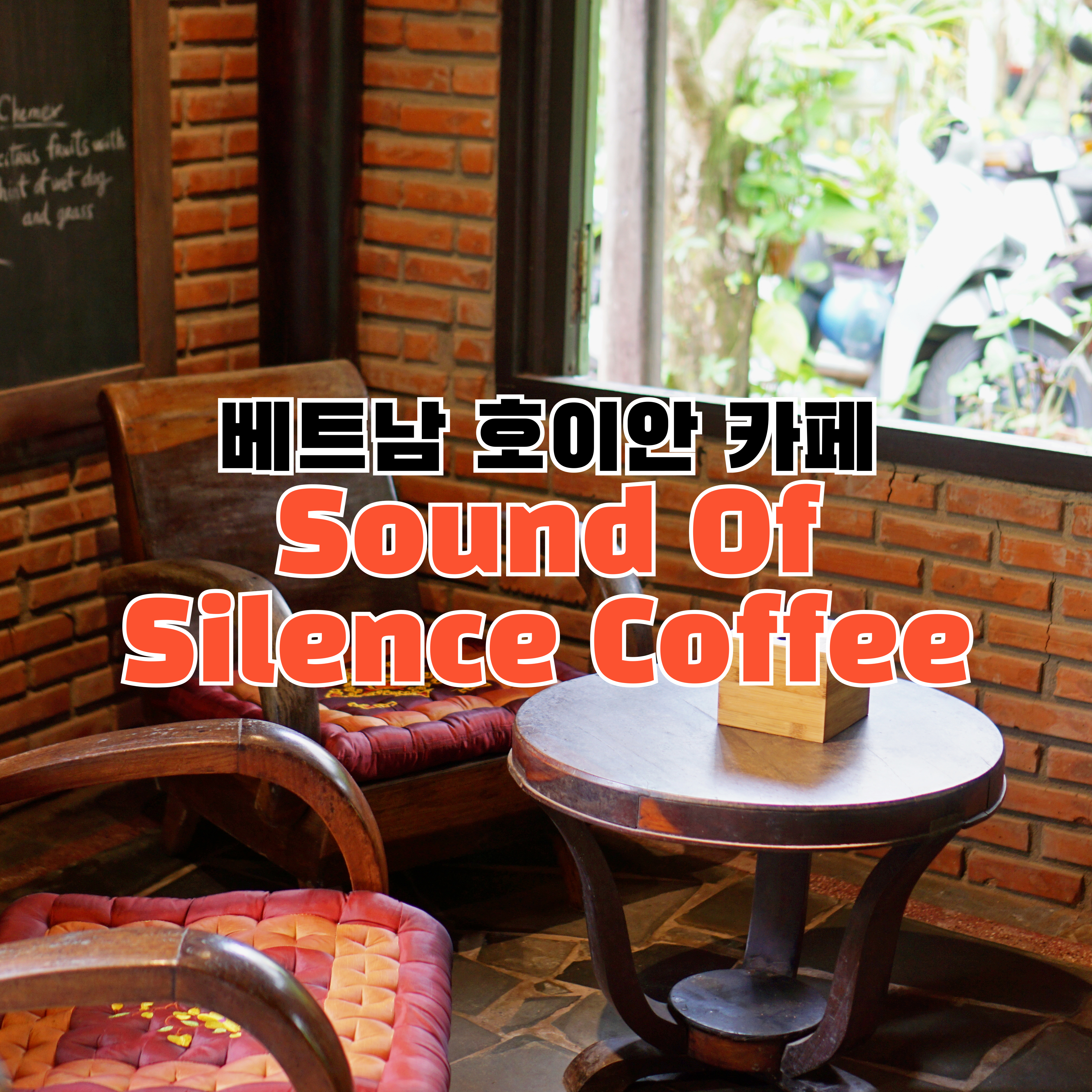 Sound Of Silence Coffee