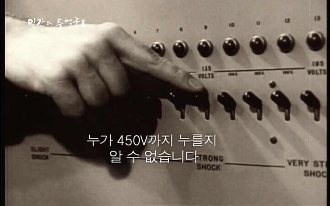 EBS 다큐프라임 - Docuprime, 인간의 두 얼굴 제2부 사소한 것의 기적.mp4_20220327_144434.882.jpg