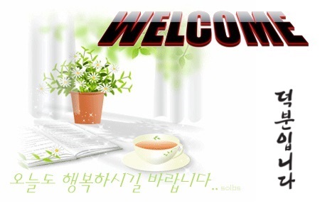  의왕삼동현관디지털번호열쇠 동행하다
