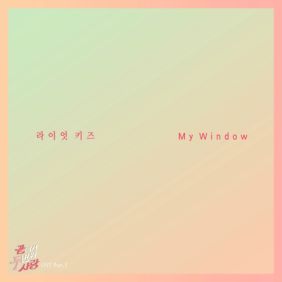  라이엇 키즈(RIOT KIDZ) My Window 듣기/가사/앨범/유튜브/뮤비/반복재생/작곡작사