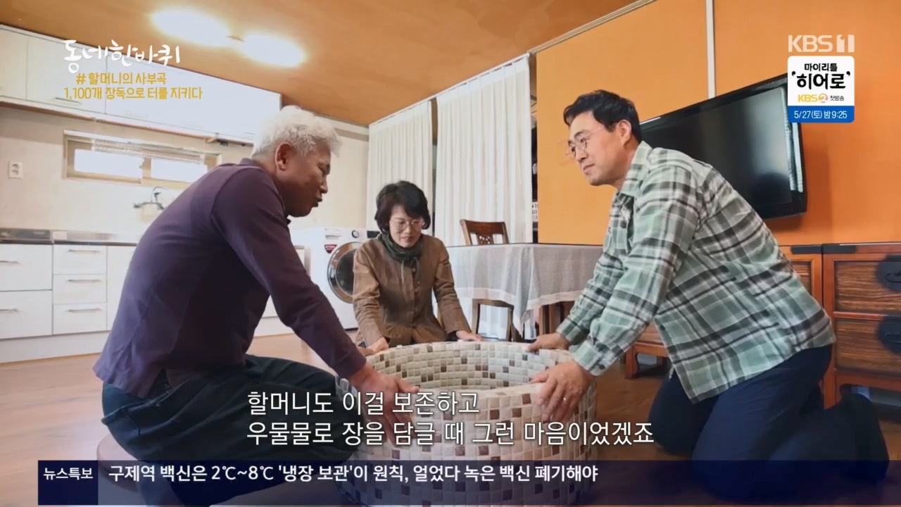 동네 한 바퀴.E221.230521p.H264-F1RST.mp4_20230522_205817.684.jpg