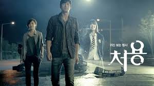  [한국드라마] 2014 귀신보는 형사, 처용 시즌1 (오지호, 오지은, 전효성) 