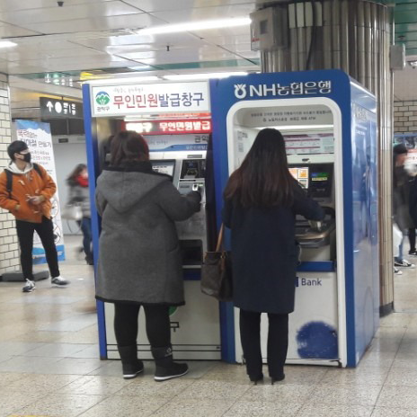 서울 지하철역 무인민원발급기 위치 서울 지하철역 무인민원발급기 위치